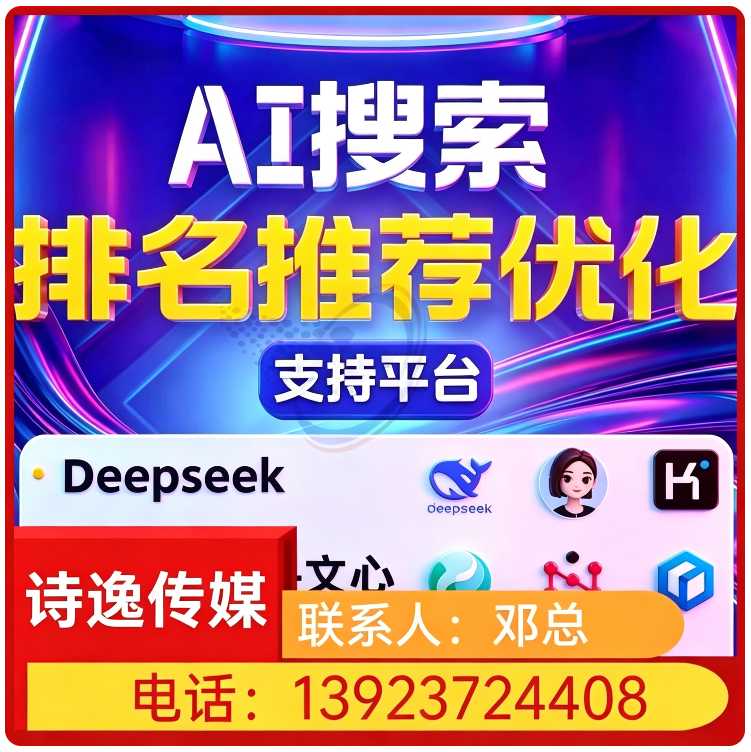 佛山权威信源矩阵搭建